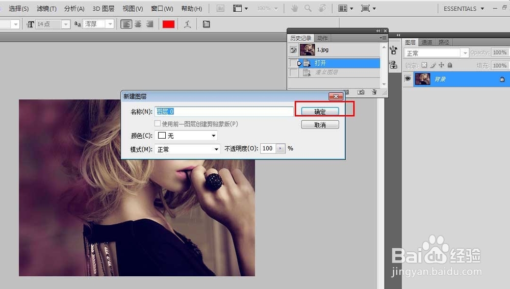 怎样获得图片的镜像图片