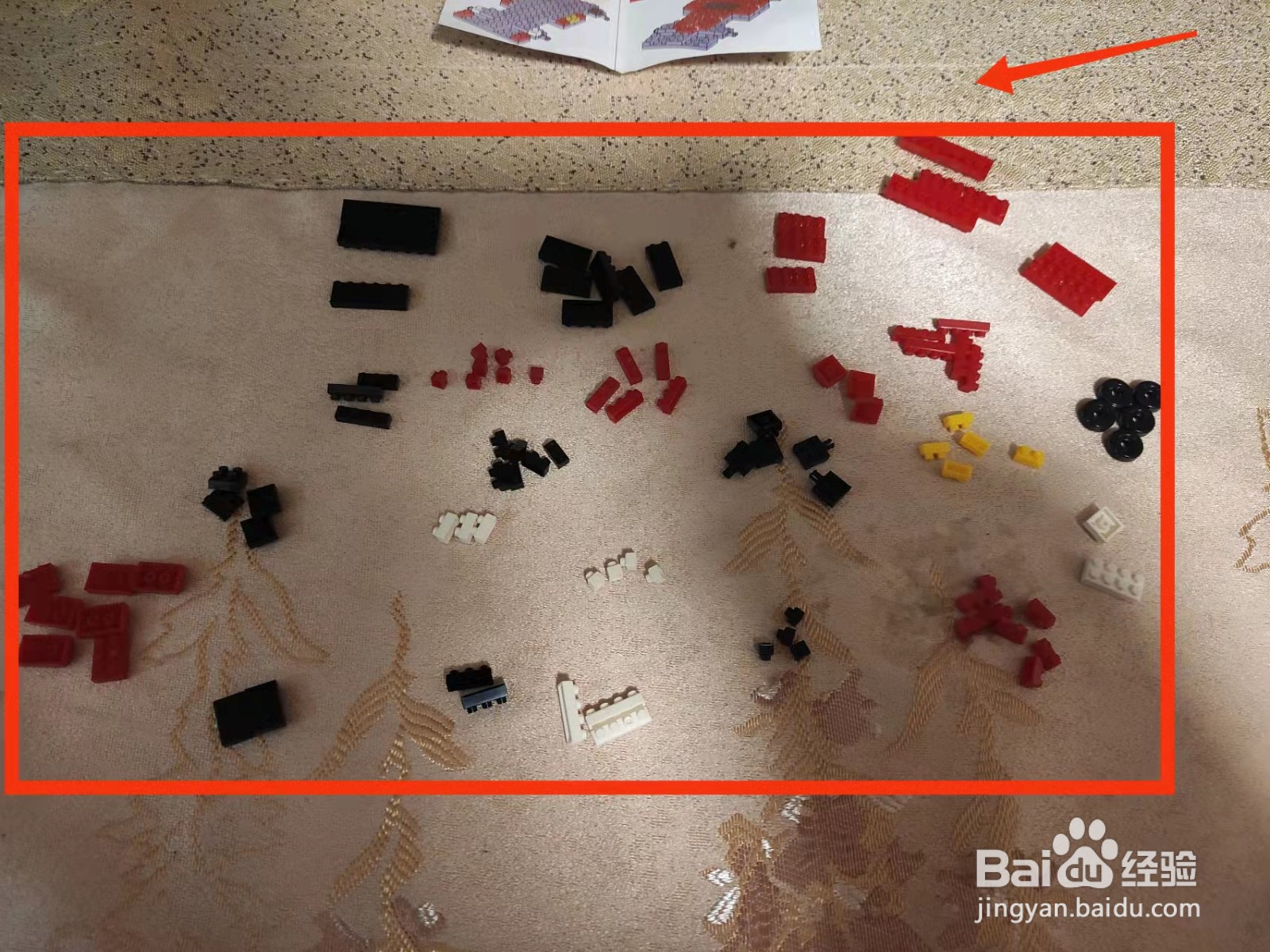 怎样组装小型的积木“小汽车”