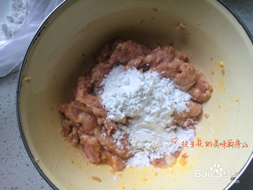 详细教你做酥炸肉丸子