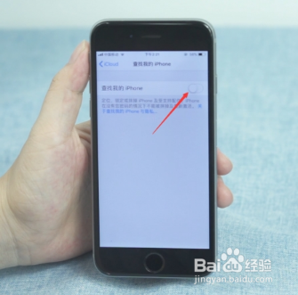 查找iphone无网络连接