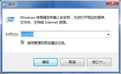 Office2016安装时，提示存在32位程序，无法安装