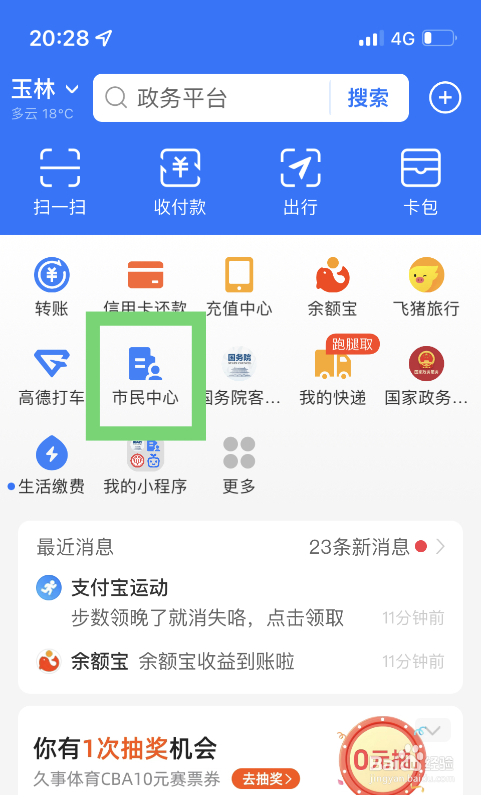 拖欠工人工资怎么办