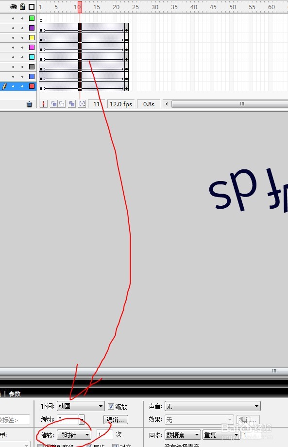 flash如何制作文字飘动出现效果