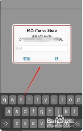 ios订阅已扣费的钱怎么退回