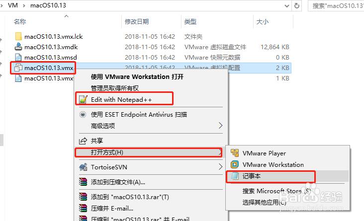 IOS开发环境 - VMWare安装Mac OS苹果系统步骤