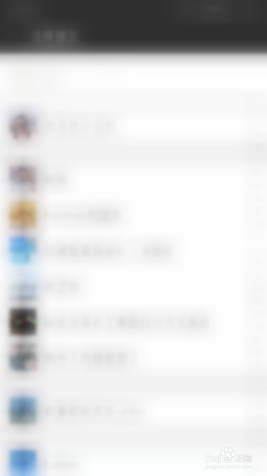 怎么和好友共享微信支付