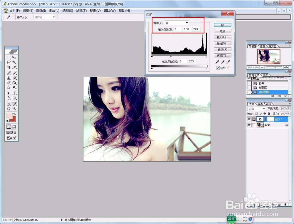 Photoshop将照片处理成柔美伤感的图片