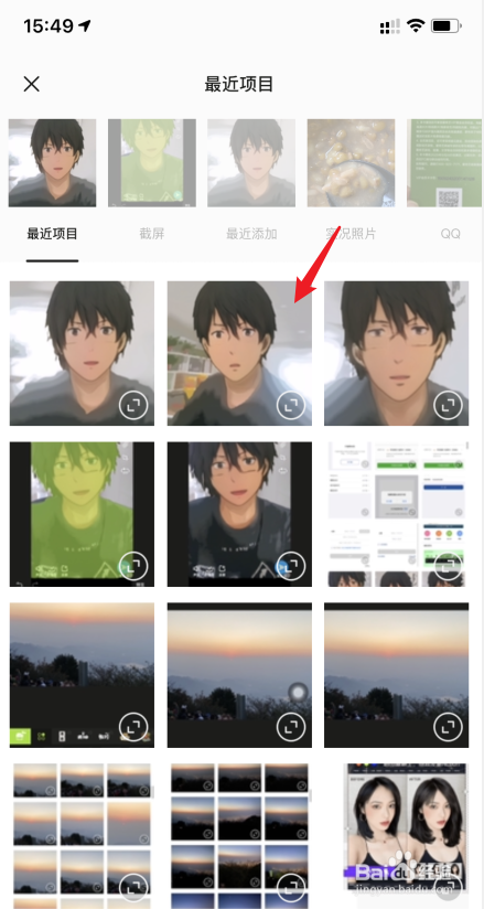 醒图怎么抠图到另一个图上