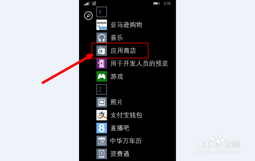wp手机如何设置隐私空间