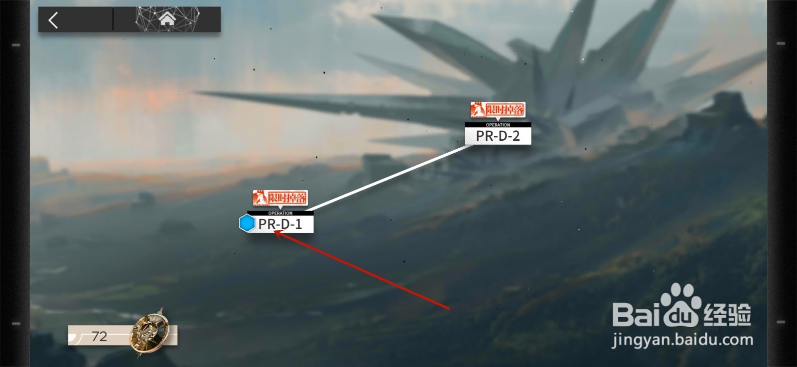 明日方舟近卫芯片怎么获得