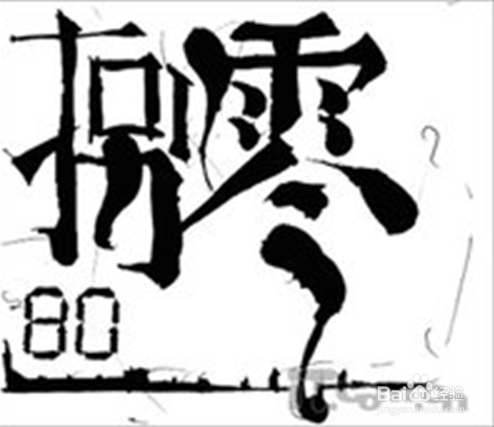 80后MM如何勤俭持家