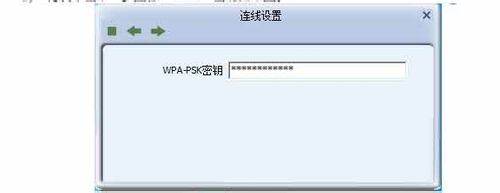 WLAN信号增强器驱动如何安装?