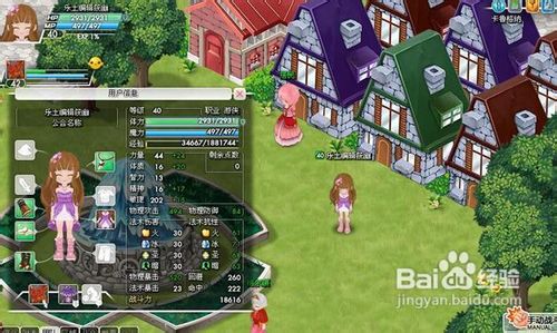 《乐土》做快乐小矿工浅谈采集心得