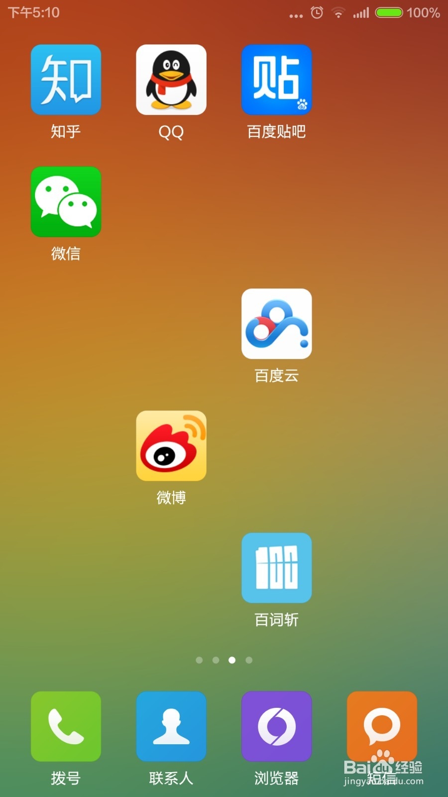 如何清空微信公众号中的内容