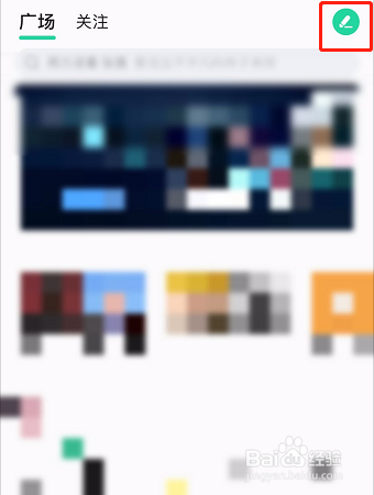 苹果手机QQ音乐如何发布扑通动态