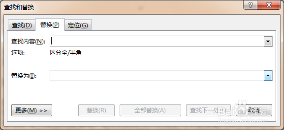 word中如何给文字加上下划线