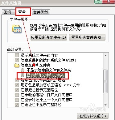 如何加密文件夹 文件夹加密大师使用方法