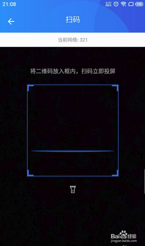 iphone怎么投屏到电视