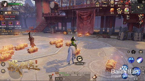 战国志皇城会武玩法攻略