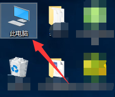 win使用系统自带工具清理修复磁盘
