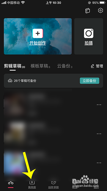 抖音十月你好怎么弄