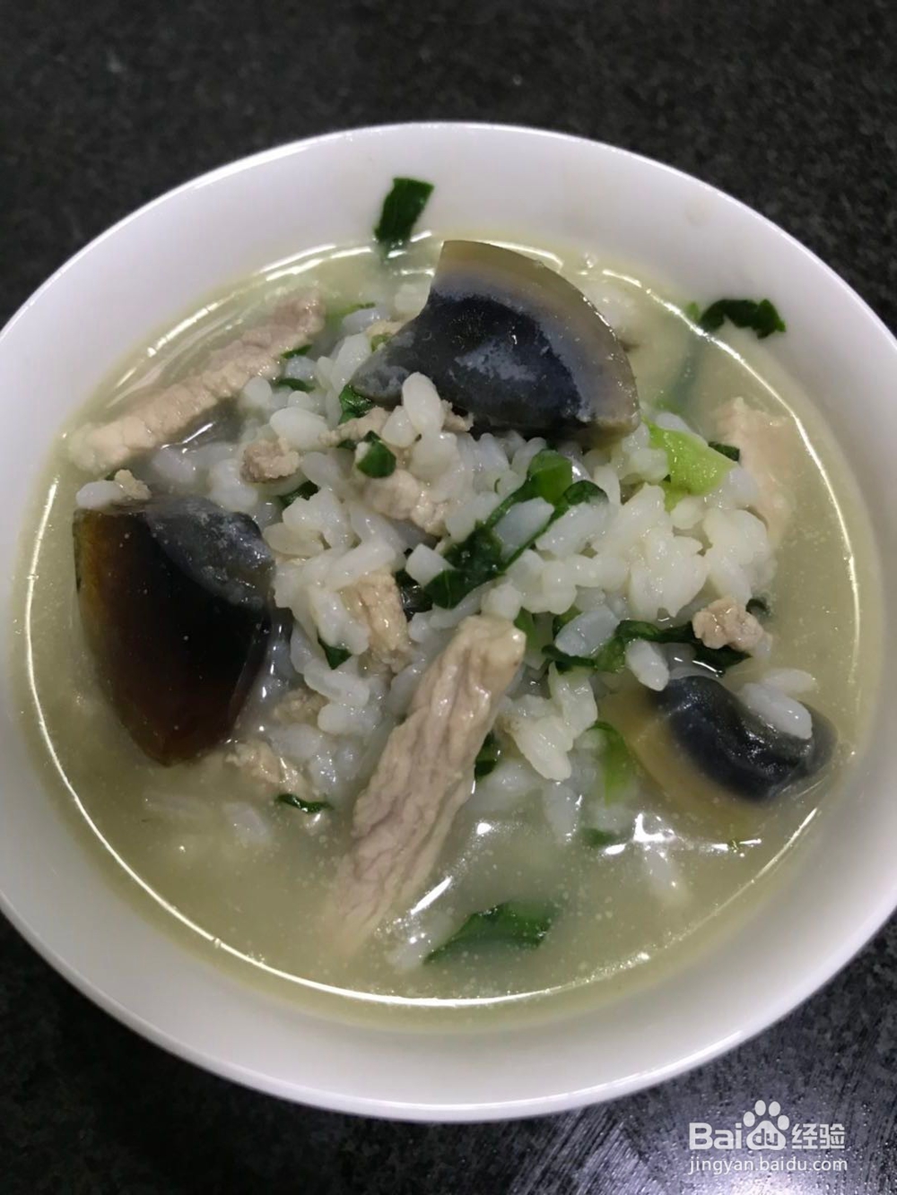 皮蛋瘦肉粥DIY