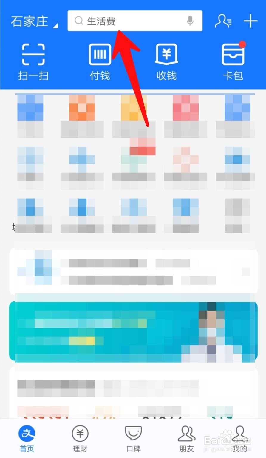 如何参与浙江省交通违法有奖举报？