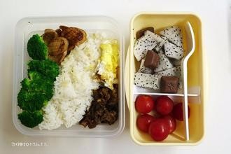 女生减肥时一日三餐应该怎样搭配怎样吃才能瘦