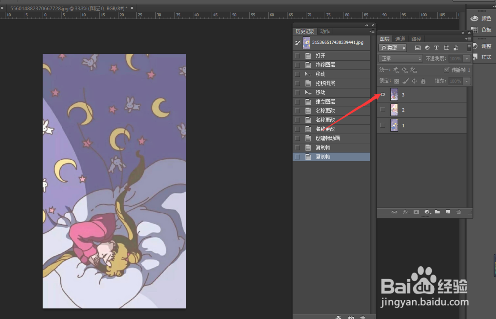 ps cc版如何制作GIF?