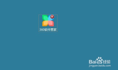 Win10如何用360软件管家批量卸载安装的应用