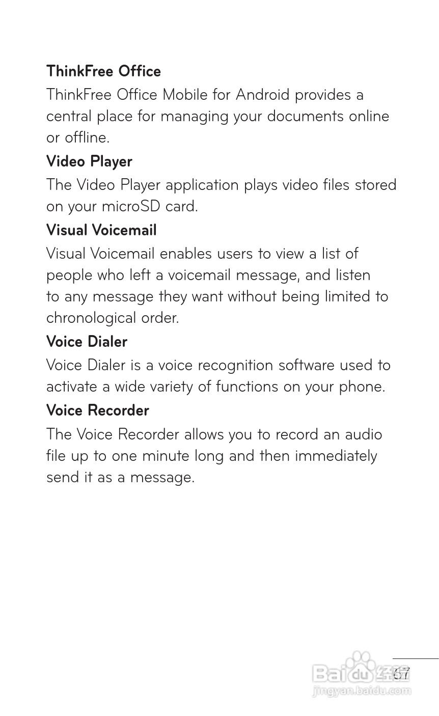 LG P509移动电话使用说明书:[7]