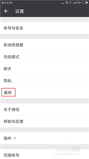 苹果手机总提示内存不足怎么办？