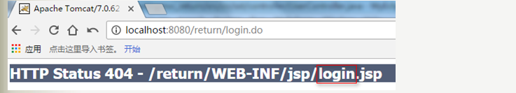 SpringMvc怎么处理返回值