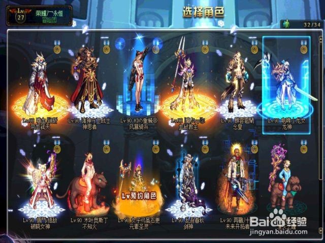 dnf刻印装备有什么用
