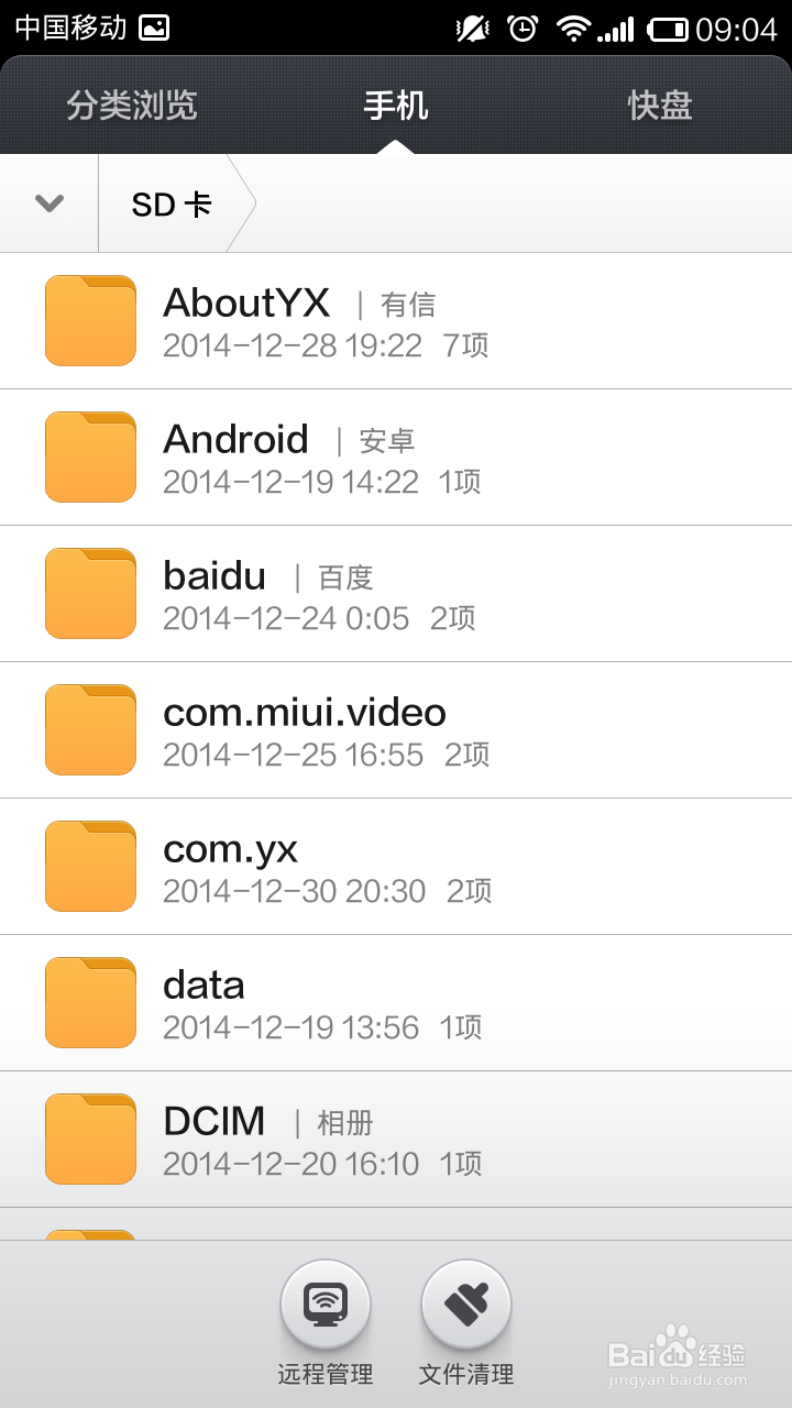 怎么下载游戏到手机
