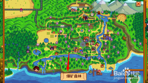 星露谷物语怎么在瀑布钓鱼