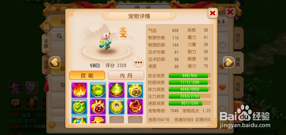 梦幻高端玩家怎么赚钱