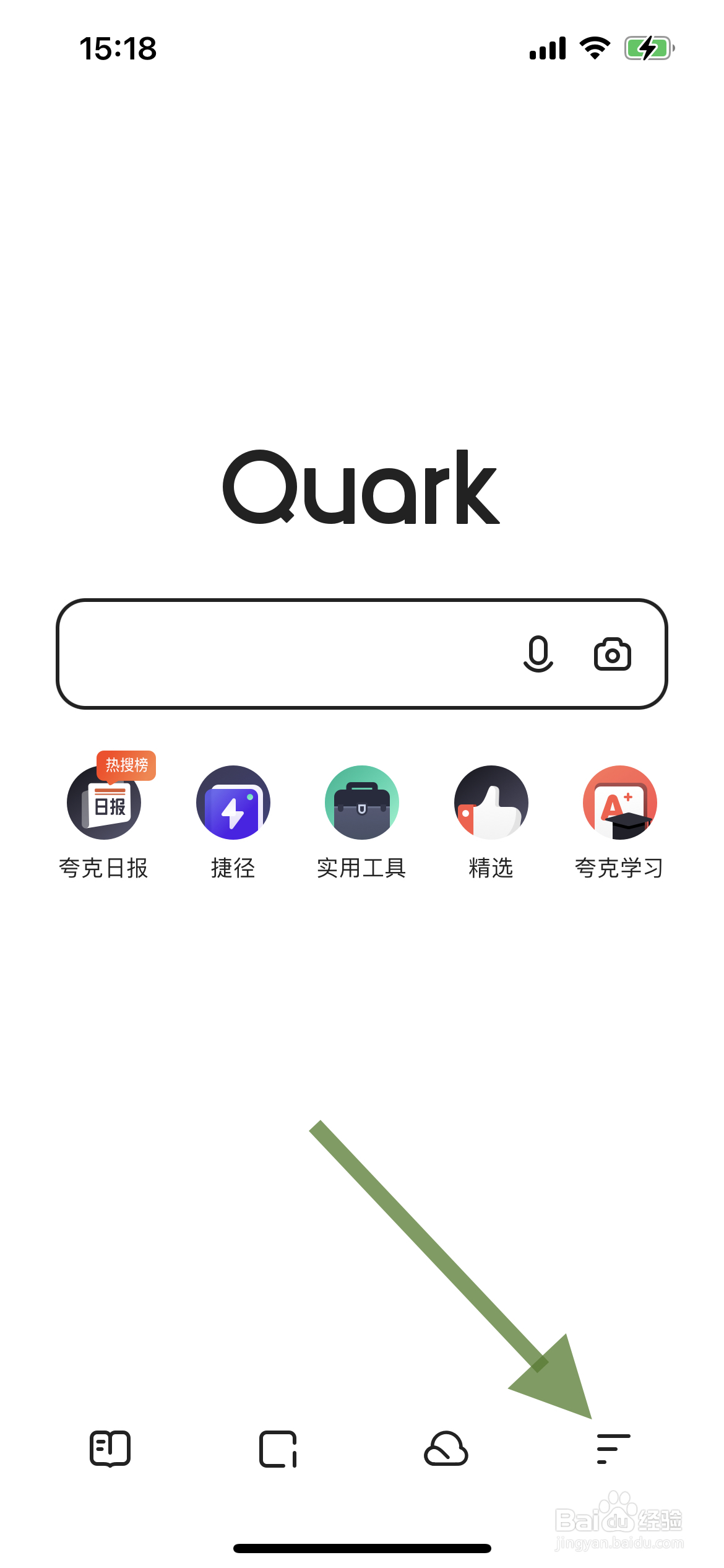 夸克软件中怎么开启网页-夜间效果
