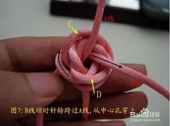 玉兰花绳结编织教程图片