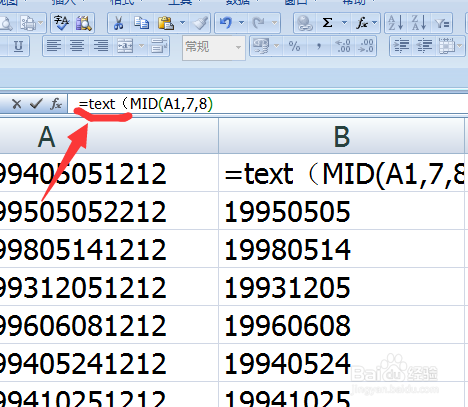excel怎么提取身份证号码的出生日期