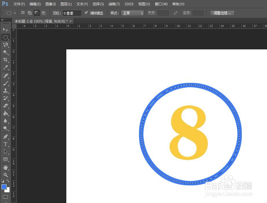 ps如何在数字外面加个圈