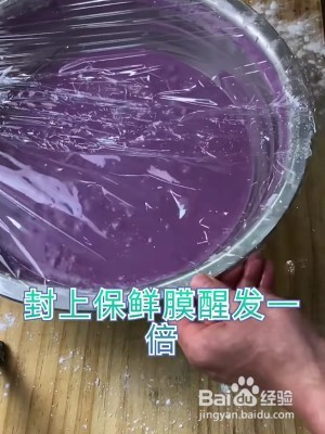紫薯Q弹发糕怎么做好吃