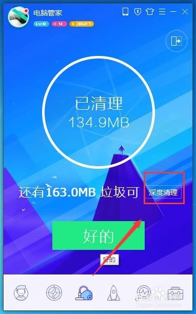 电脑太卡怎么处理 笔记本慢怎么办？