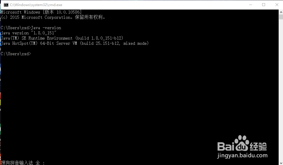 java新手怎样安装JDK