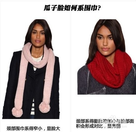 初春长围巾的脸型搭配
