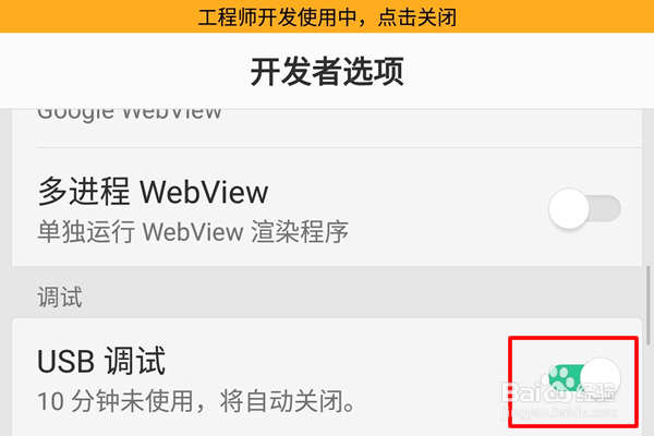 VIVO微信聊天记录如何导出到电脑上查看及打印