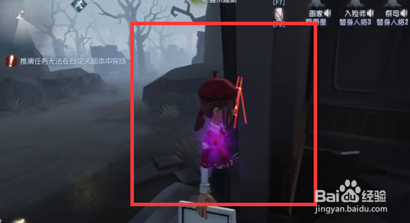 第五人格画家隐藏成就怎么触发