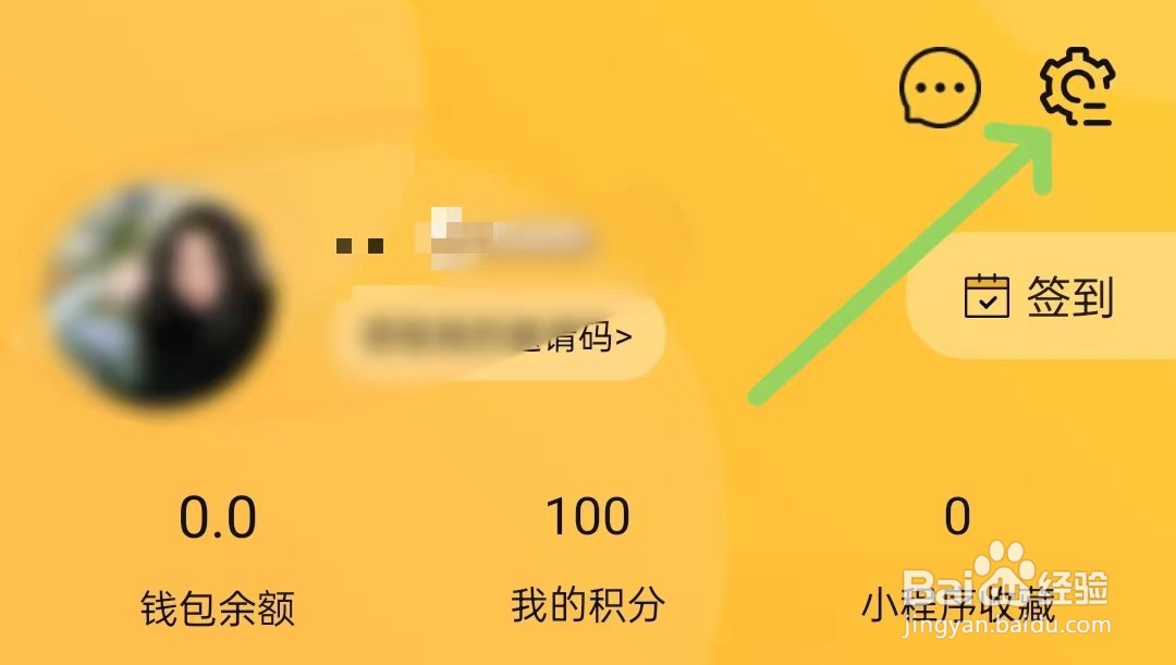 山水途app怎么添加地址？