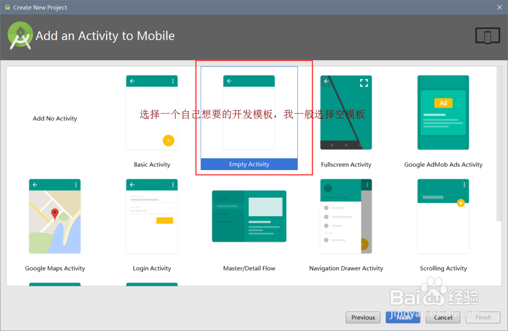android studio2.2正式版下载安装步骤