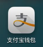 支付宝如何订火车票